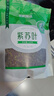半山农 紫苏叶250g  紫苏茶干搭紫苏中药材紫苏籽叶泡茶水花草茶 实拍图