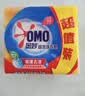 奥妙洗衣皂除菌祛味去血渍女士内衣皂天然茶树精油亲肤不伤手肥皂 【换购尝鲜】桉树艾草香220g*2块 实拍图
