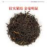 艺福堂红茶 祁门祁红特级精品200g罐装 茶叶蜜香工夫红茶 实拍图