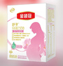 伊利金领冠舒孕孕产妇奶粉400g*1盒 DHA/叶酸/钙/铁/锌/燕窝酸/含糖 实拍图