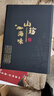 【现货】大连特产海参鲍鱼礼盒海鲜礼盒山珍海味礼盒团购端午送礼 黑色山珍(四拼礼盒) 实拍图
