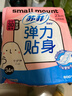 苏菲弹力贴身日用卫生巾23cm34片瞬吸透气姨妈巾京东自营官方旗舰 实拍图