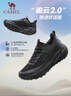 骆驼（CAMEL）全地形追云厚底慢跑步鞋女子运动鞋 CD222CL7714-1 幻影黑 38 实拍图