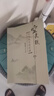 阿萨斯空灵鼓15音14寸成人专业款初学者升级碳钢钢舌鼓演奏款莲花斑点绿 实拍图
