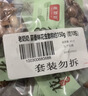 老奶奶花生米蒜香花生散称约150g独立小包装10包坚果炒货下酒菜零食 实拍图