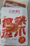 亿家馨冰泡脆鸡爪136g 香辣味独立包装卤味凤爪熟食肉干休闲零食小吃 实拍图