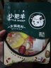 小肥羊火锅底料调料清汤味美 混合态清汤 160g 实拍图