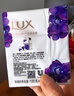 力士（LUX）香皂九块装幽莲100gx3+艾叶100gx3+闪冰100gx3 实拍图