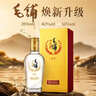 劲牌毛铺草本酒 苦荞酒 金荞 42度 500ml 单瓶装 实拍图