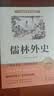 初中语文基础知识手册 名师精编版 全面系统提升语文素养 实拍图