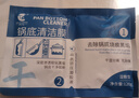 净浮生锅底除黑剂120g*3贴黑锅底清洁膜不锈钢清洁剂铁锅强力除黑垢神器 实拍图
