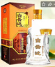 白云边十五年陈酿 浓酱兼香型白酒 45度 500ml 单瓶装【热卖白酒】 实拍图