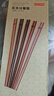 京东京造 筷子 家用食品接触级餐具实木分餐专人专筷【耐磨耐用】5双装 实拍图