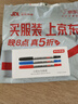 京东京造【热门商品】小双头勾线笔速干防水油性笔 学生美术绘画马克笔 混色(8支黑+2支蓝+2支红)12支装 实拍图