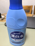 蓝月亮漂白水含氯除菌液600g 除菌率99.9% 白衣去渍漂白 家居清洁除菌 实拍图