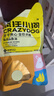 疯狂小狗冻干夹心狗粮比熊小型犬幼成犬粮鸡肉兔肉鸭肉牛肉组合9kg18斤 实拍图