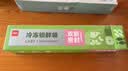 得力（deli）食品密封袋一次性保鲜自封冰箱厨房收纳袋冷冻加厚大锁鲜袋PP161 实拍图