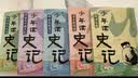海蒂育儿大百科（0~1岁）全新第3版 《海蒂怀孕大百科》姊妹篇 《时代》周刊推荐 福布斯年度怀孕 育儿 生长发育 母乳 奶粉喂养 睡眠 实拍图
