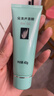 完美芦荟胶40g*5补水保湿乳液面霜改善肌肤粗糙温祛痘保湿温和不刺激 实拍图