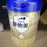 爱他美（Aptamil）爱他美 卓傲幼儿配方奶粉 3段(12-36个月) 800g*1罐 益生元 实拍图