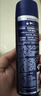 妮维雅（NIVEA）男士黑白出众爽身气雾 150ml 腋下抑汗干爽喷雾 实拍图