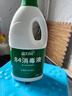 蓝月亮 84消毒液1.2kg/瓶 杀菌率99.99% 消毒水 白色衣物家居消毒 实拍图