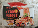 顶大红油凉皮120g*5袋 麻酱面皮泡面拌面方便面免煮速食 实拍图