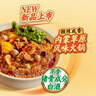 海底捞火锅底料汤料 牛油清油清汤番茄底料 麻辣香辣口味 一料多用 微辣骨汤风味底料210g*3袋 实拍图