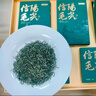 京东京造鲜来多2026新茶明前特级信阳毛尖礼盒250g茶叶绿茶高端礼盒送礼 实拍图