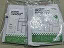 LYNN洗衣袋网袋滚筒洗衣机专用防变形网兜洗护袋内衣毛衣大号4件套 实拍图