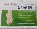 中联 足光散足光粉 40g*3袋（清热燥湿，杀虫敛汗） 实拍图