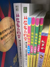性教育套装：从尿布到约会：家长指南之养育性健康 （全2册） 央视推荐过的性教育宝典 父母必读   实拍图