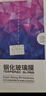 Tensam 适用华为荣耀70系列钢化膜防窥膜手机膜曲面全包高清水凝膜全屏覆盖保护贴膜 荣耀70【全覆盖防爆曲面膜】高清版*2片装 实拍图