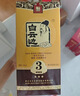 白云边三星陈酿 浓酱兼香型白酒  53度 500ml*6瓶 整箱装 实拍图