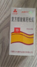 [三花大唐]复方醋酸氟轻松酊 50ml 1盒装 实拍图
