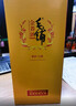 劲牌毛铺草本酒 苦荞酒 高度 金荞 50度 500ml*6瓶 整箱装 实拍图