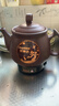 荣事达（Royalstar）【京仓发货】全自动中药煎药壶紫砂熬药壶中药锅家用煲汤陶瓷砂锅大容量煮药罐一体电药锅 2.5L 【次日达+豪华款长嘴一键智能+智能文武火】 实拍图