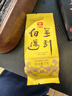 大益茶叶 高端茗茶皇茶系列 金针白莲 普洱熟茶 茶叶自饮 金针白莲品鉴装7g 实拍图
