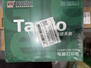 天章 （TANGO）【缺页十倍赔】新绿天章 三联二等分可撕边针式电脑打印纸 发票单1000页 241-3-1/2S彩色(白红黄) 实拍图