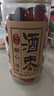 唐玉（TANGYU） 山西特产糖心酒枣桶装醉枣鲜食甜脆大红枣子酒泡枣年货零食小吃 【买2送1】680g*1罐（25年新枣） 实拍图