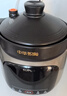 苏泊尔（SUPOR）电炖锅 电炖盅 煲汤锅炖汤锅 煮粥锅 婴儿熬粥专用 电煮锅 4L中华炽陶微压快炖TG40YC878 实拍图