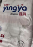 婴芽（YINGYA）纸尿裤L码2包100片【8-11.5kg】婴儿超薄干爽尿不湿男女宝宝通用 实拍图