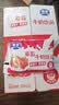 银桥酸甜草莓口味牛奶饮品200ml*12袋装含乳饮料陕西喝的 200mlx12袋 实拍图