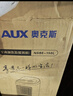 奥克斯（AUX）取暖器家用暖风机电热取暖器桌面电暖器小太阳烤火炉电暖气安全速热桌面办公室宿舍床头制热 标准款-摇头-延长线 【线长2.2M】 实拍图