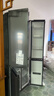 TCL 480L十字对开门冰箱超窄小户型抗菌净味深冷速冻四开门家用电冰箱一级能效风冷R480V7-U国家补贴 实拍图