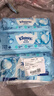 舒洁（Kleenex）湿厕纸80抽*3包家庭装洁厕湿巾纯水湿厕纸婴儿湿厕纸洁厕湿巾 实拍图