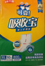 可靠（COCO）吸收宝成人护理垫XL10片(60*90cm)舒适防漏老年人隔尿垫产褥床垫 实拍图
