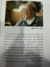 费孝通社会学经典（套装3本）乡土中国+江村经济+生育制度 费孝通社会学奠基之作 中学生推荐阅读课 实拍图