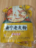 壮客 南宁老友粉3袋 广西老友粉速食扁干米粉炒汤酸笋酱切粉河粉 实拍图