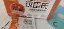 汉臣氏六联儿童益生菌含婴幼儿宝宝双歧杆菌冻干粉调理胃肠胀气36袋 实拍图